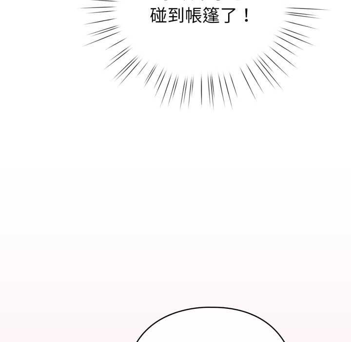 配角的生存任务第65話