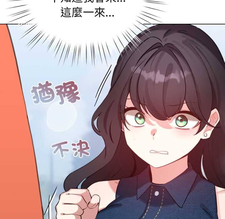 配角的生存任务第65話