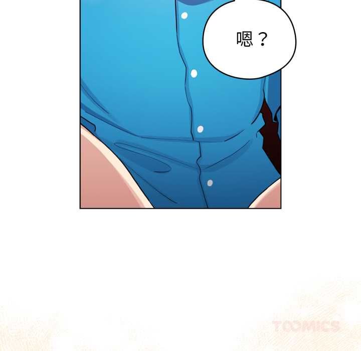 配角的生存任务第65話