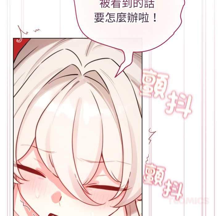 配角的生存任务第65話