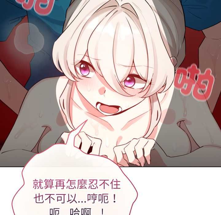 配角的生存任务第65話