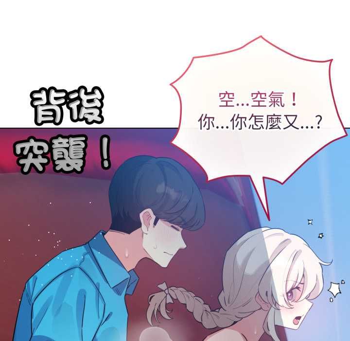 配角的生存任务第65話