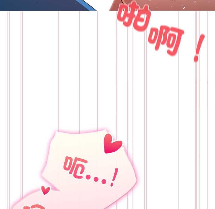 配角的生存任务第65話