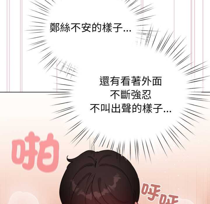 配角的生存任务第65話