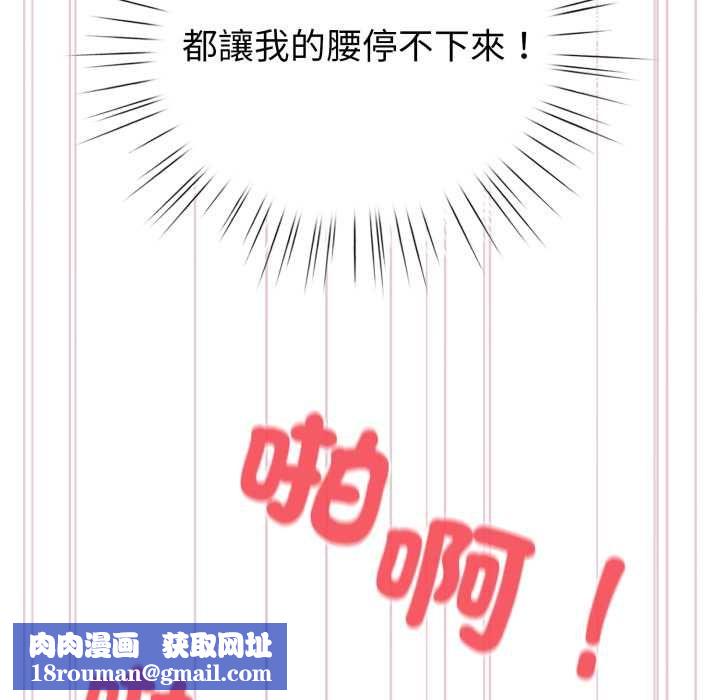 配角的生存任务第65話
