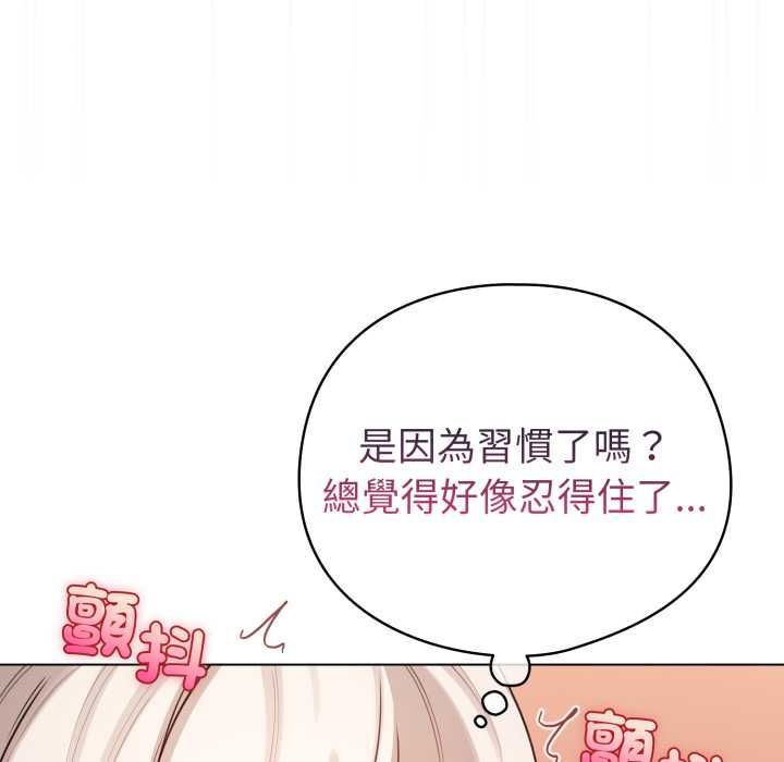 配角的生存任务第65話