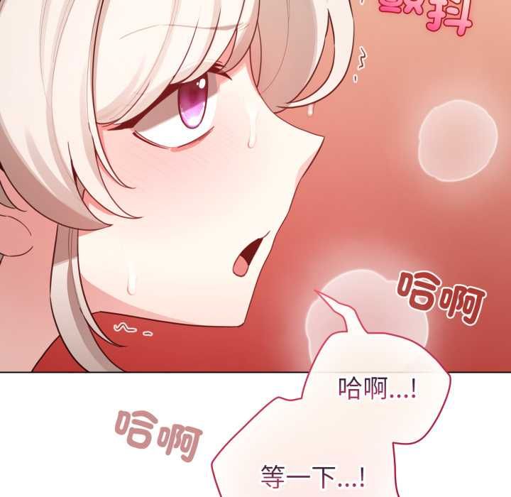 配角的生存任务第65話