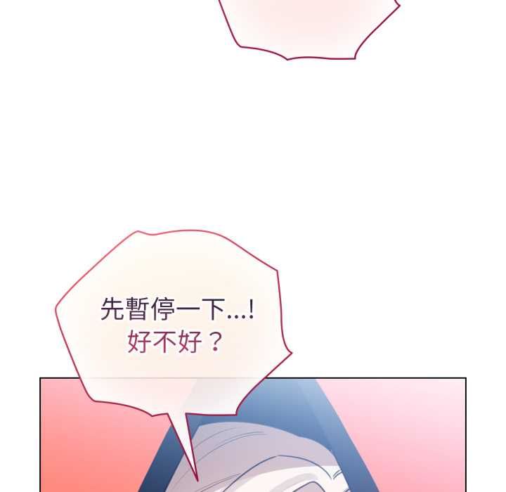 配角的生存任务第65話