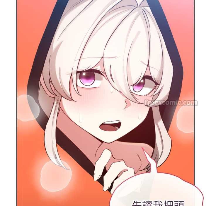 配角的生存任务第65話