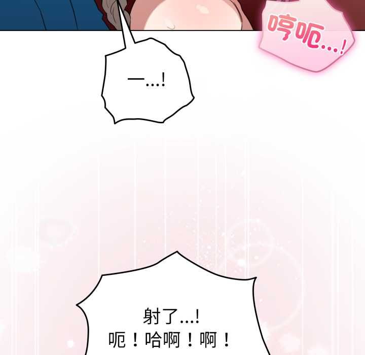 配角的生存任务第65話