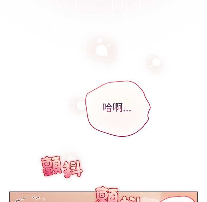 配角的生存任务第65話