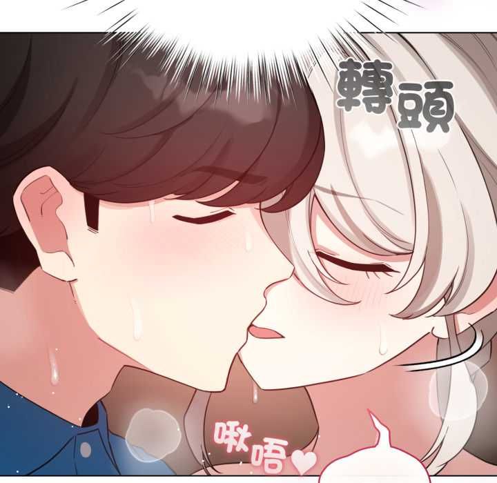 配角的生存任务第65話