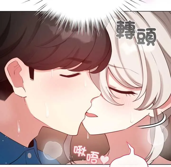 配角的生存任務第65話