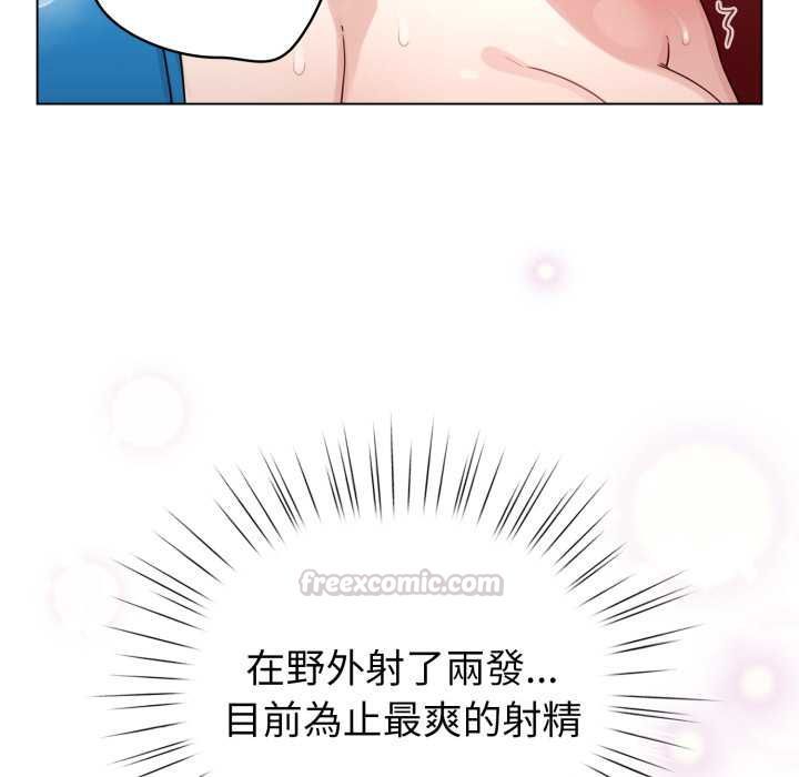 配角的生存任务第65話
