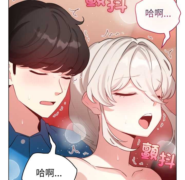 配角的生存任务第65話
