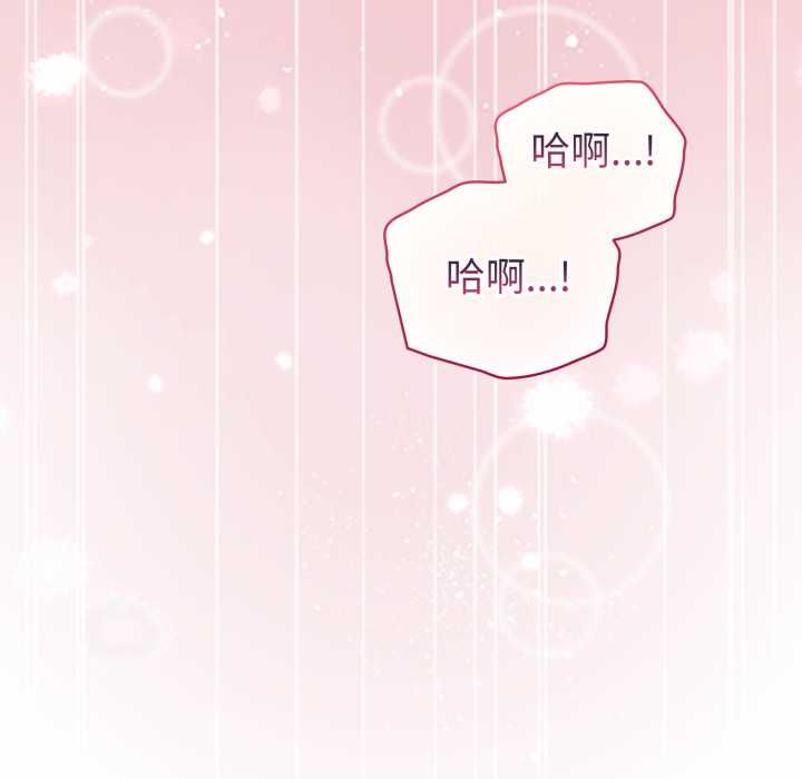 配角的生存任务第65話
