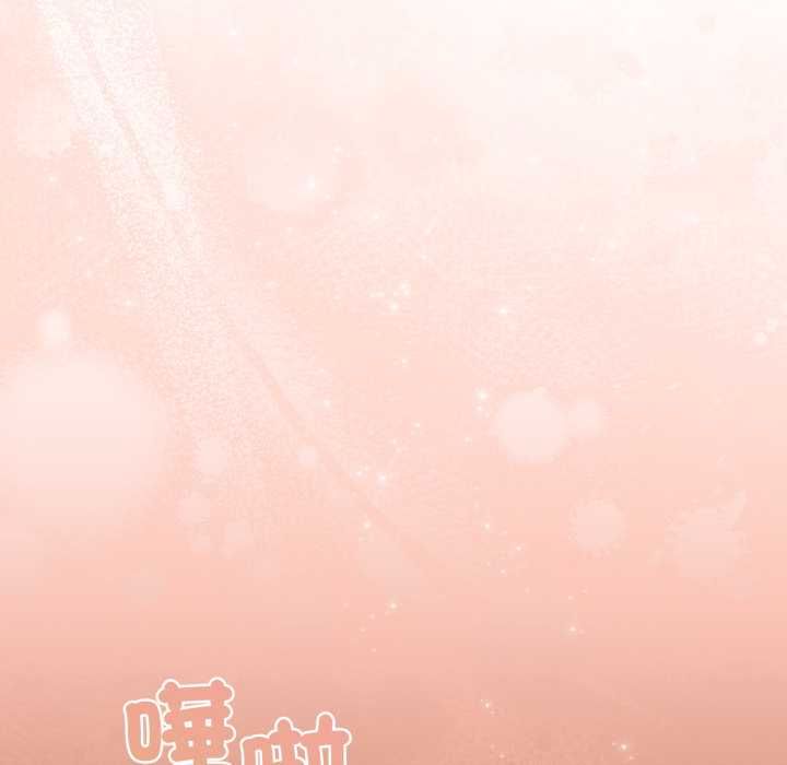 配角的生存任务第65話