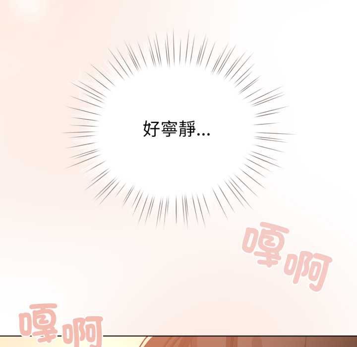 配角的生存任务第65話
