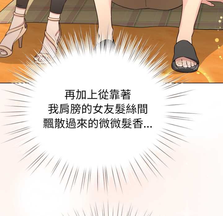 配角的生存任务第65話