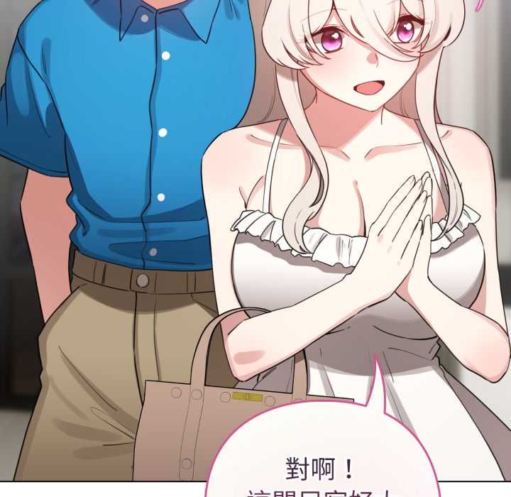 配角的生存任务第65話
