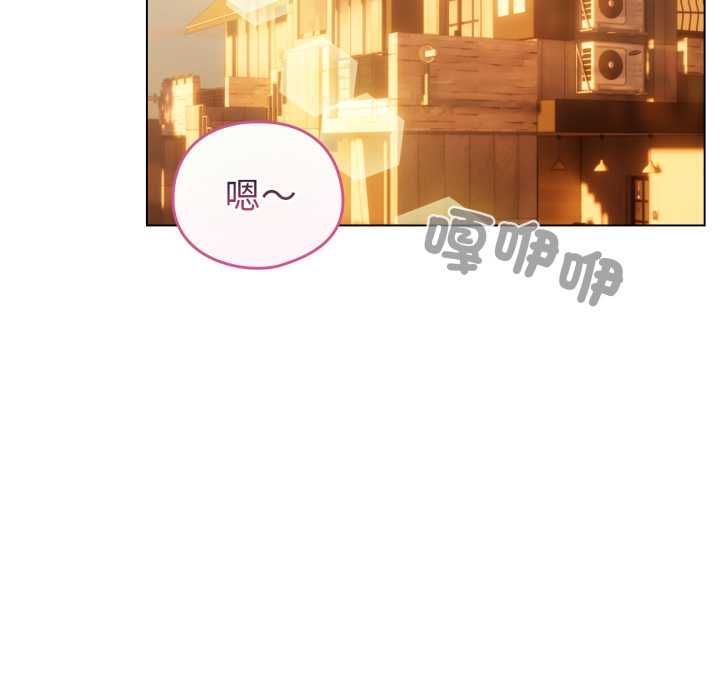 配角的生存任务第65話