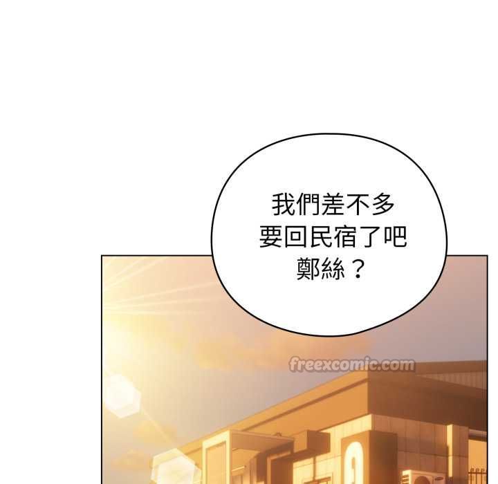 配角的生存任务第65話