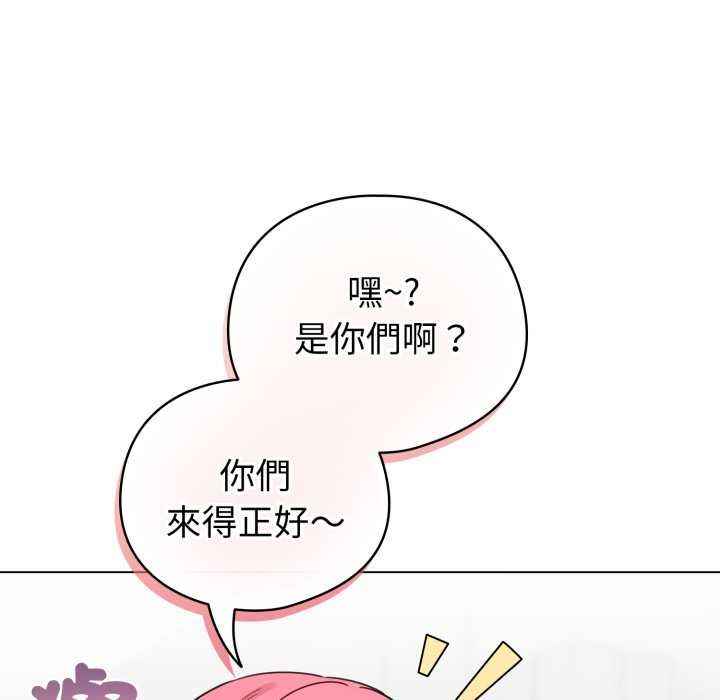 配角的生存任务第65話