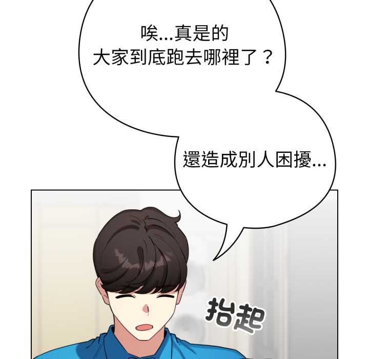 配角的生存任务第65話