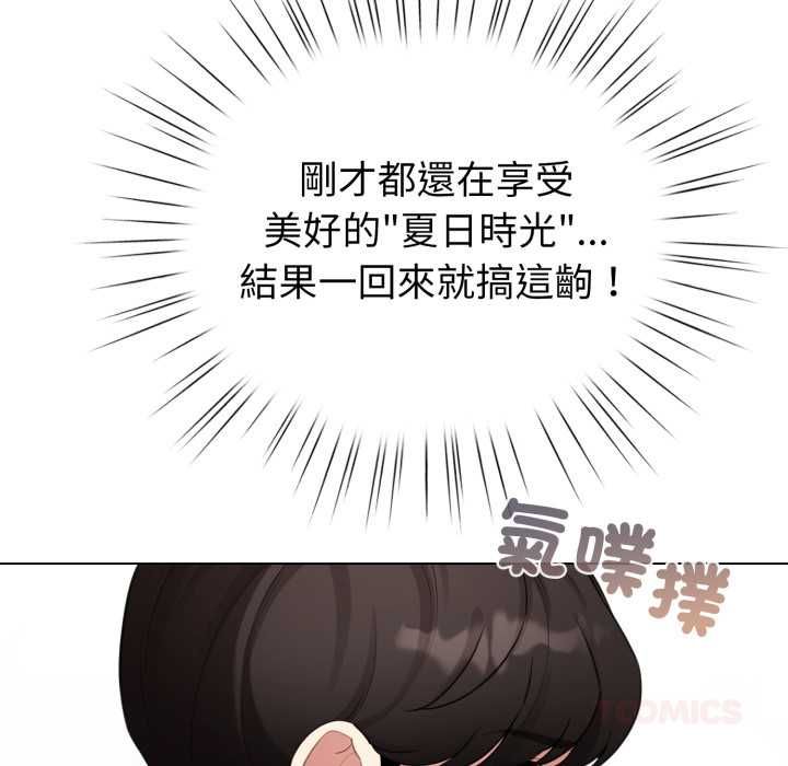 配角的生存任务第65話