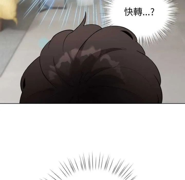 配角的生存任務第65話