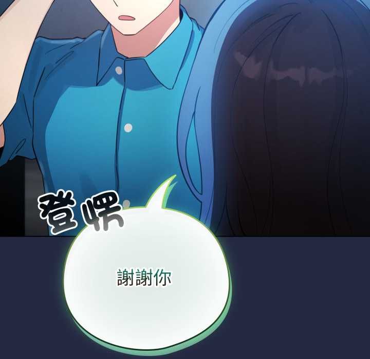 配角的生存任务第65話