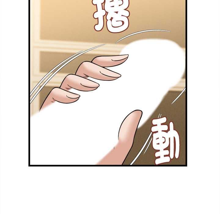 她们的夜晚属于我第42話