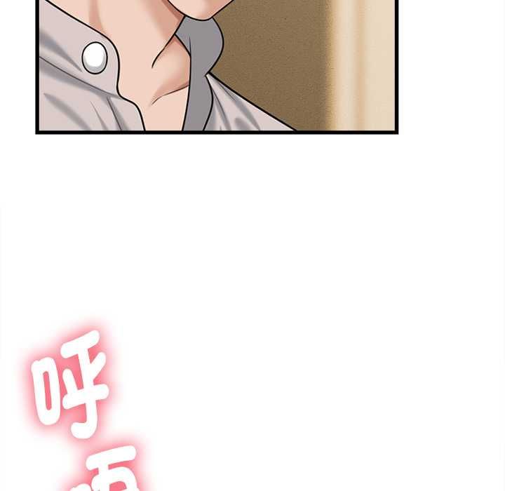 她们的夜晚属于我第42話