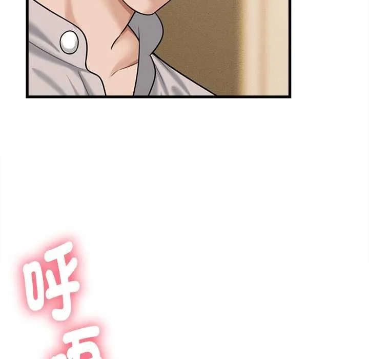她們的夜晚屬於我第42話