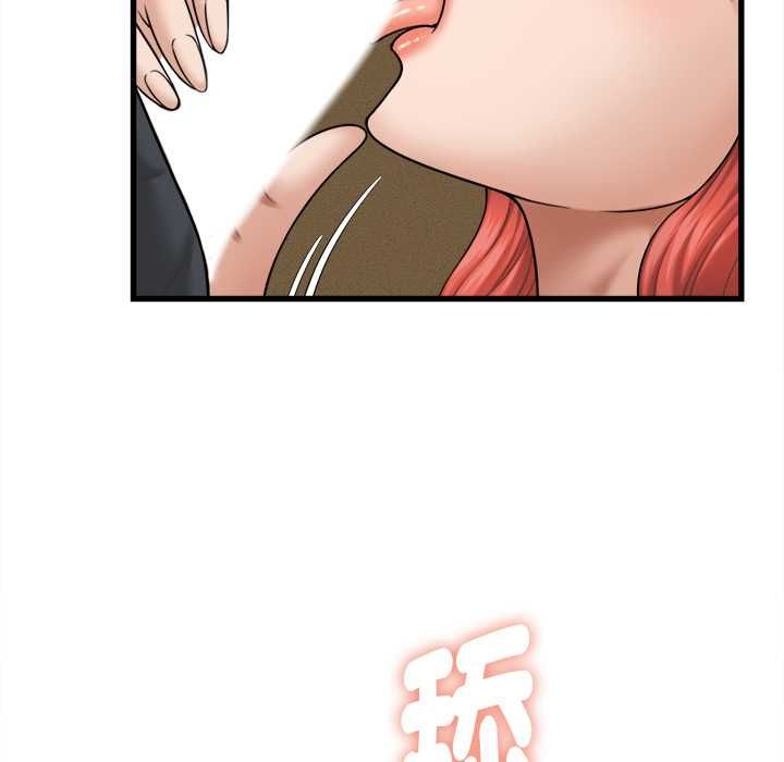 她们的夜晚属于我第42話
