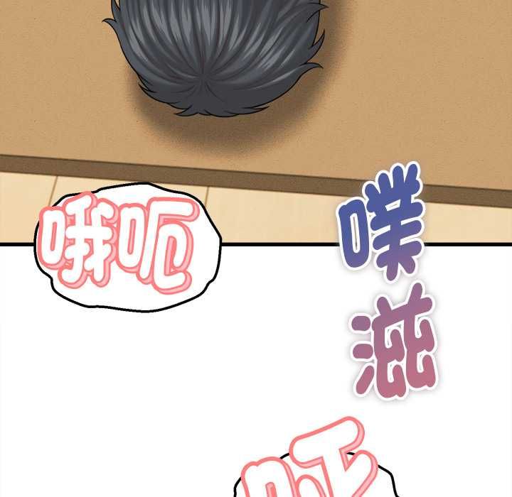 她们的夜晚属于我第42話
