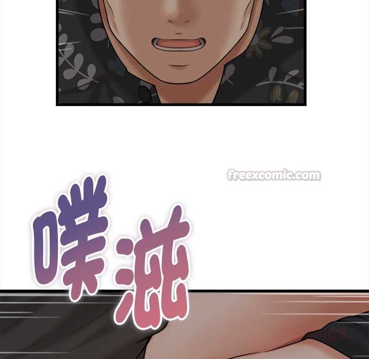 她们的夜晚属于我第42話
