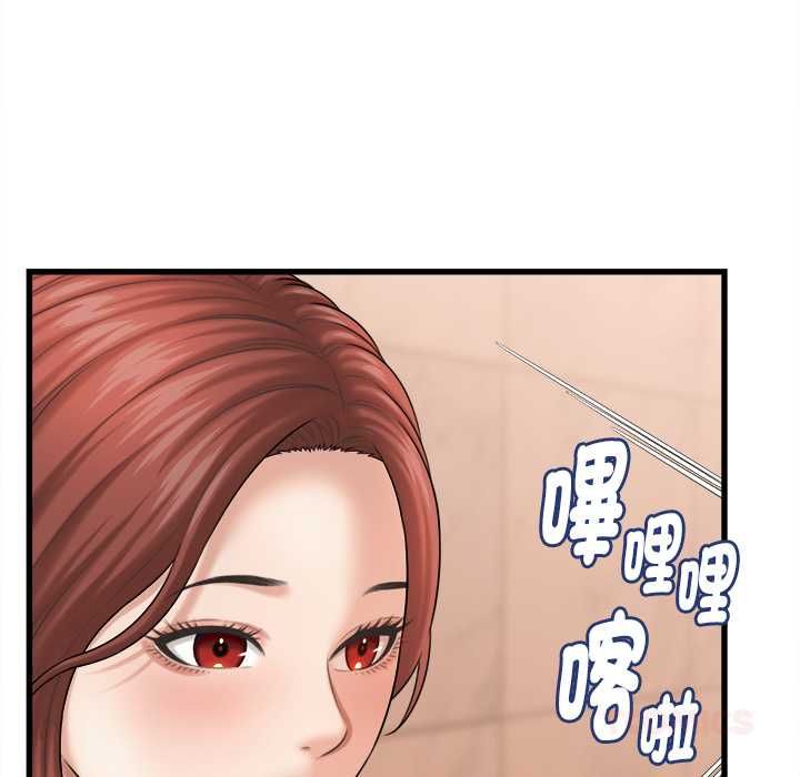 她们的夜晚属于我第42話