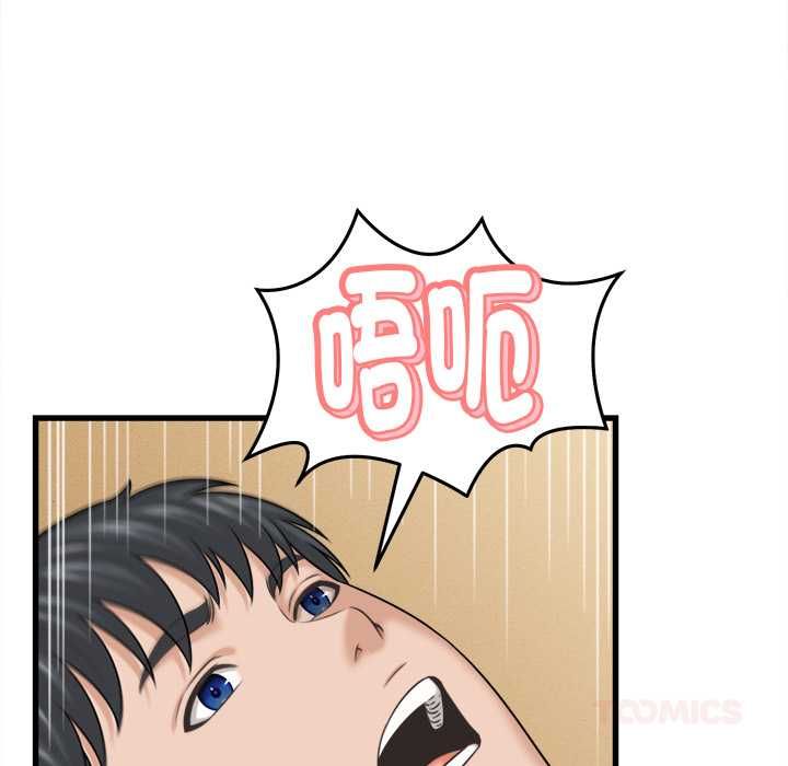 她们的夜晚属于我第42話
