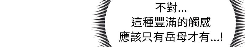 老婆捲款潜逃后第58話