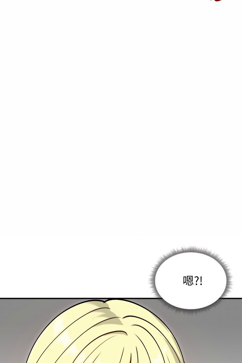 老婆捲款潜逃后第58話