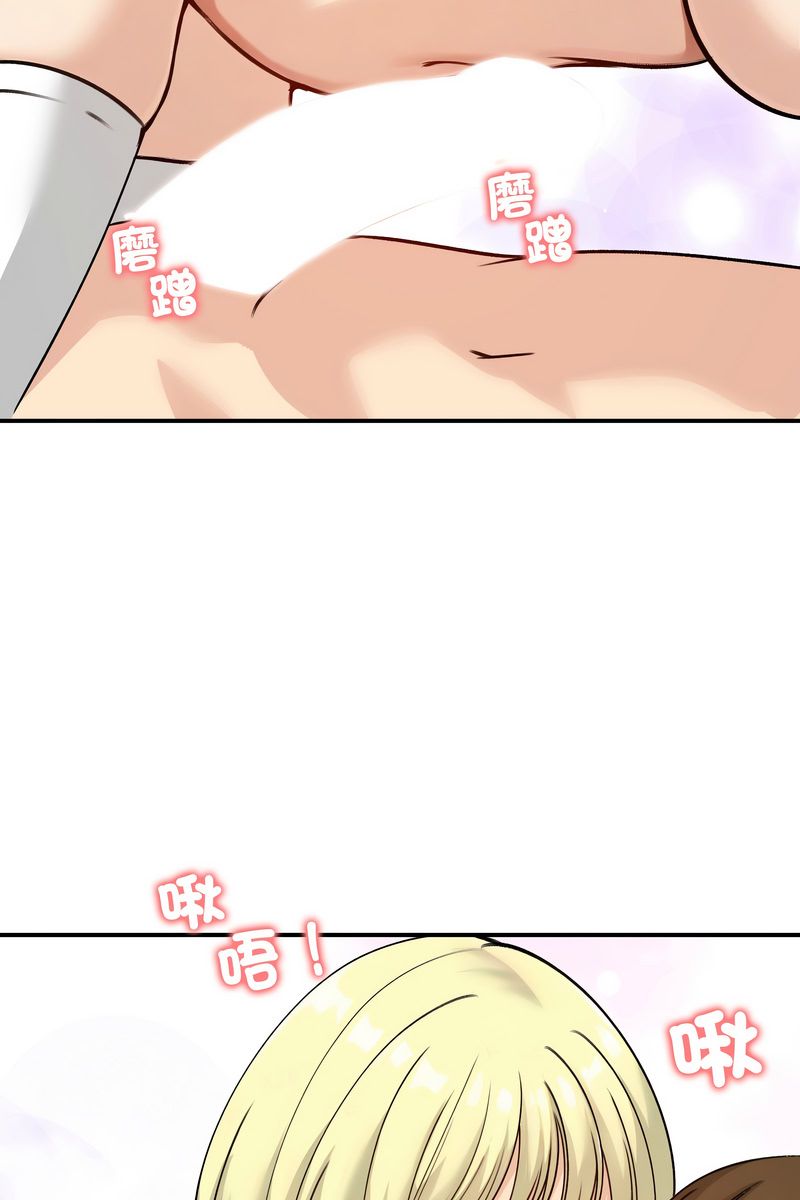 老婆捲款潛逃後第58話