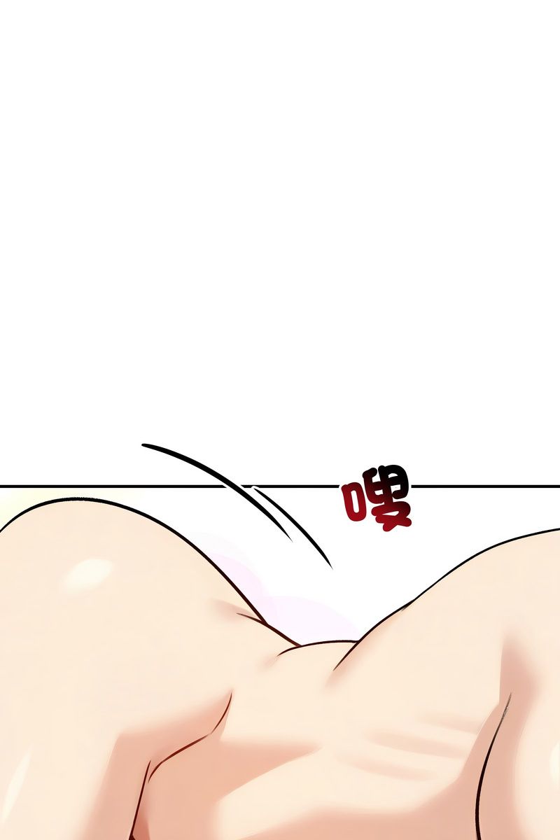 老婆捲款潜逃后第58話