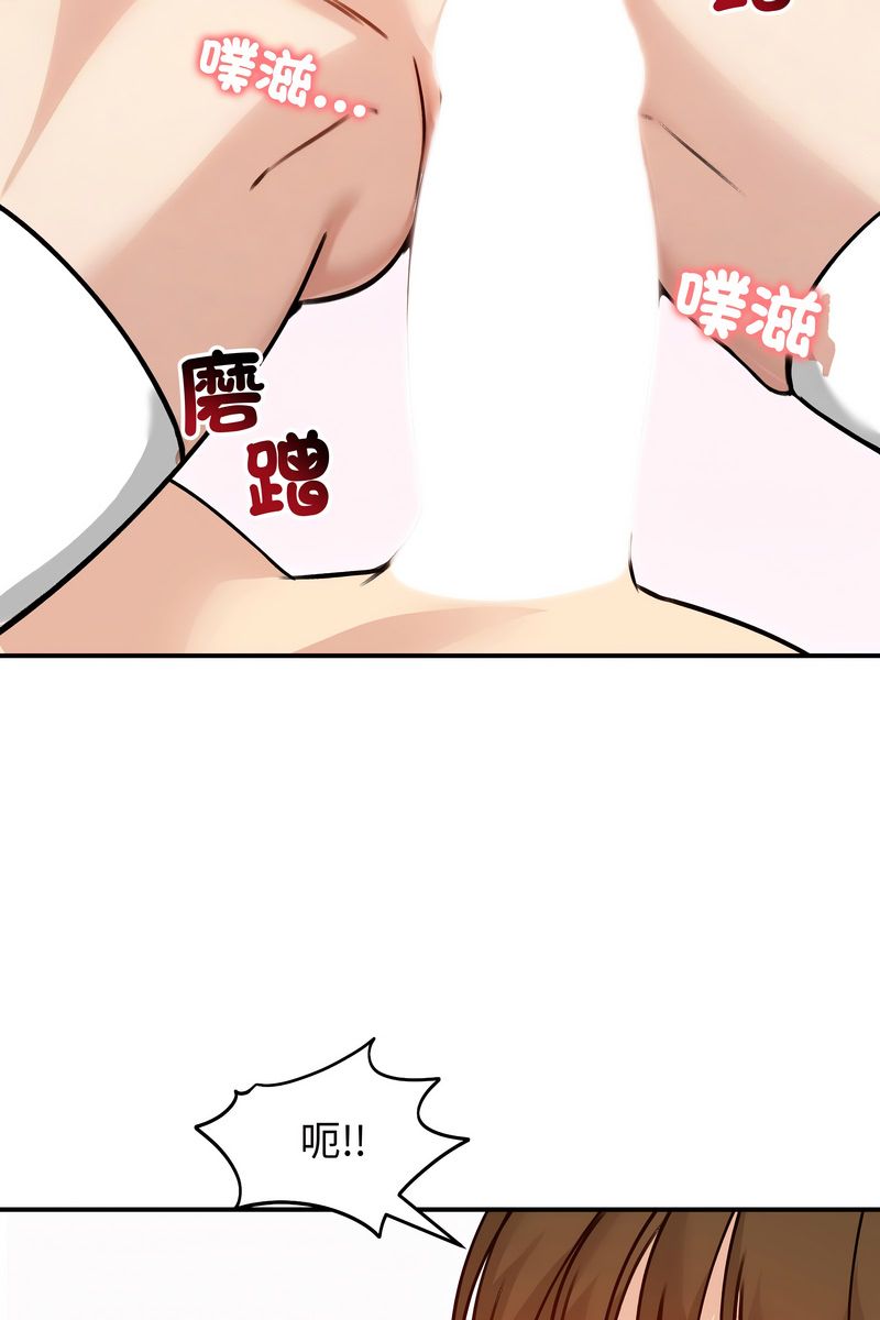 老婆捲款潜逃后第58話