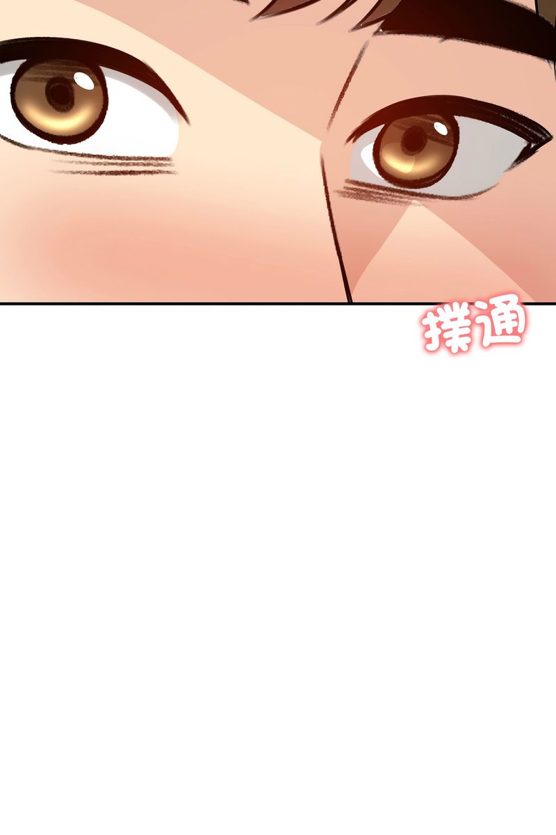 老婆捲款潜逃后第58話