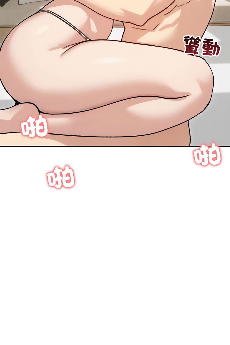 老婆捲款潜逃后第59話