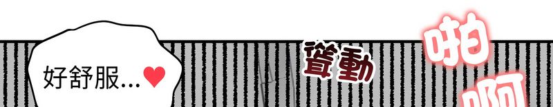 老婆捲款潜逃后第59話