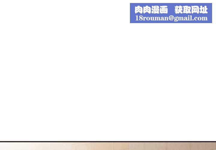 公主殿下要收种子啦！第33話