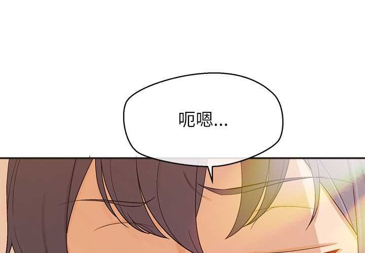 公主殿下要收种子啦!第33話