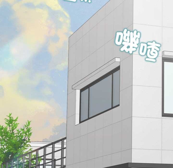 公主殿下要收种子啦！第33話